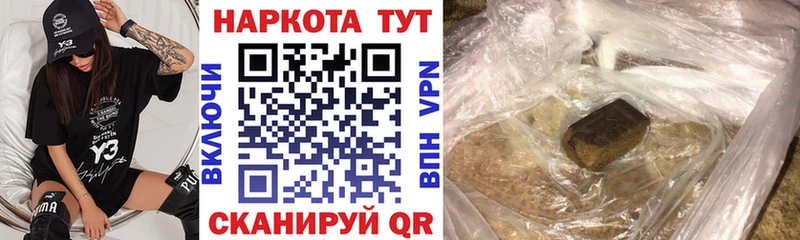 Хочу наркоту Малая Вишера Амфетамин Меф Псилоцибиновые грибы KRAKEN ССЫЛКА Конопля МДМА