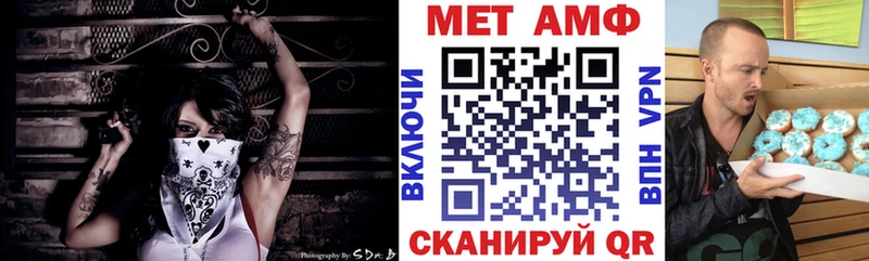 АМФЕТАМИН Розовый Малая Вишера