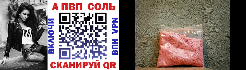 купить закладку  Малая Вишера  A PVP мука 