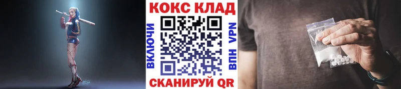 КОКАИН 97%  наркотики  Малая Вишера 