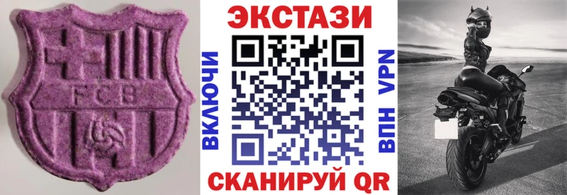 Экстази VHQ  KRAKEN   Малая Вишера  хочу  