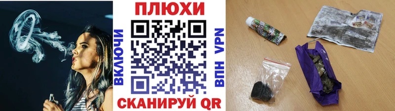 ГАШИШ Cannabis  Малая Вишера 