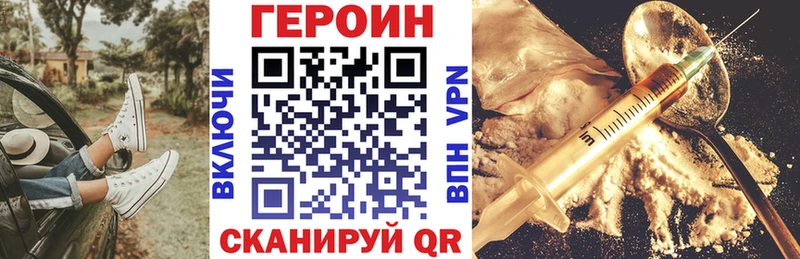 Героин белый  наркошоп  Малая Вишера 