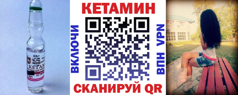 КЕТАМИН ketamine  Малая Вишера 