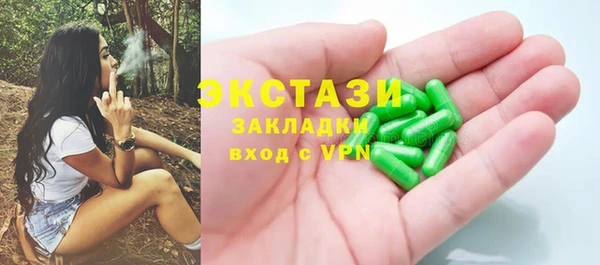 экстази Богданович
