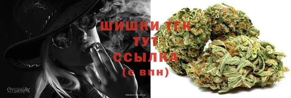 метамфетамин Богородск
