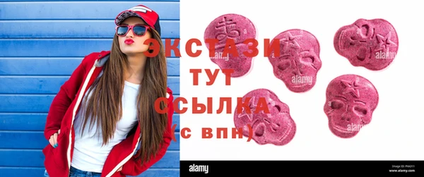 метамфетамин Богородск