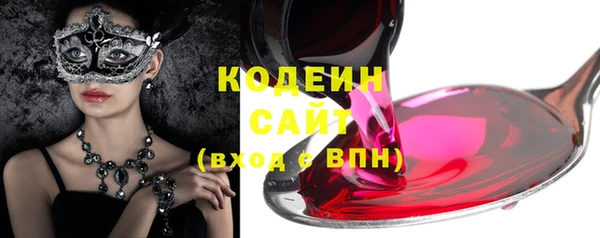 метамфетамин Богородск