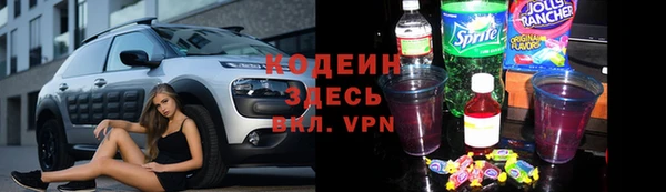 метамфетамин Богородск