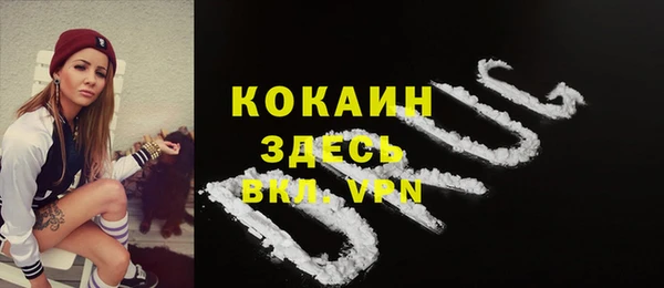 экстази Богданович