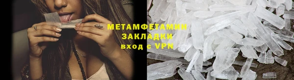 метамфетамин Богородск