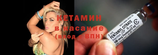 метамфетамин Богородск