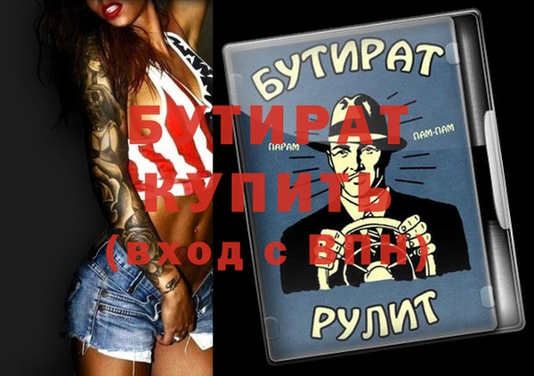винт Богородицк