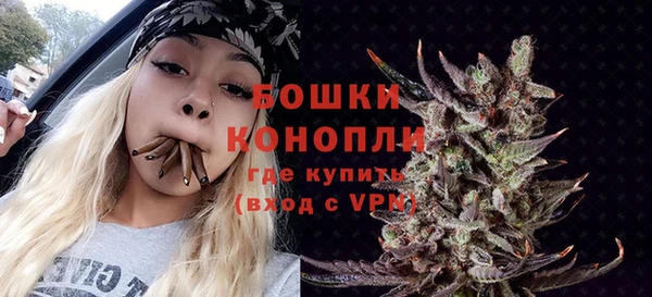 метамфетамин Богородск