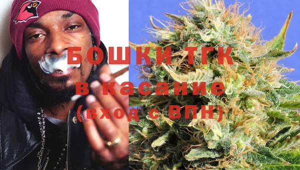 метамфетамин Богородск