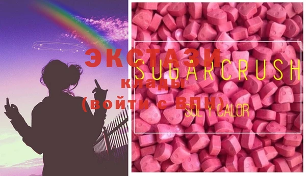 экстази Богданович