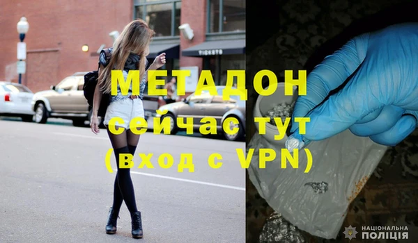 экстази Богданович
