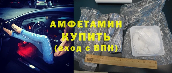 метамфетамин Богородск