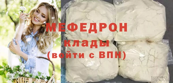 винт Богородицк