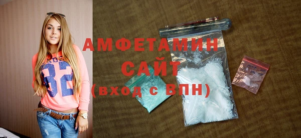 метамфетамин Богородск