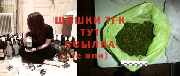 метамфетамин Богородск