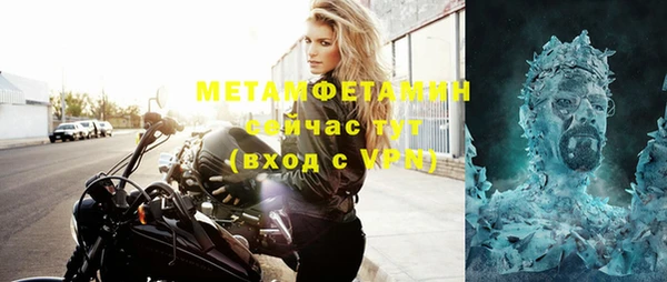 экстази Богданович