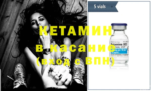 метамфетамин Богородск