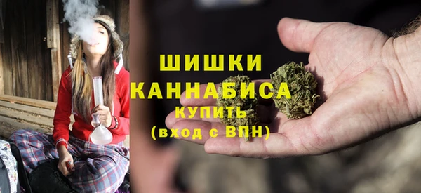 метамфетамин Богородск