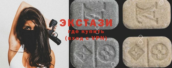экстази Богданович