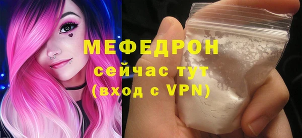 винт Богородицк
