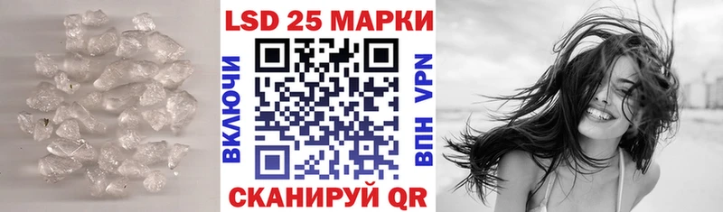 что такое   Малая Вишера  Лсд 25 экстази кислота 