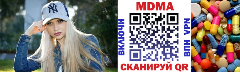 МДМА crystal  Малая Вишера 