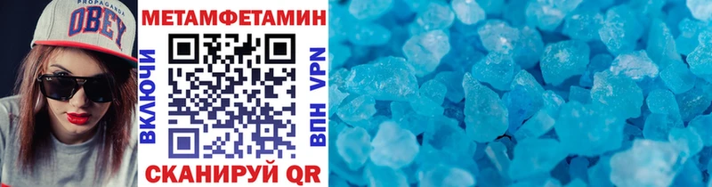 Первитин Methamphetamine  Малая Вишера 