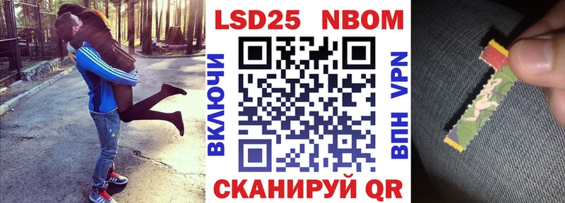 Марки N-bome 1500мкг  дарнет шоп  Малая Вишера 