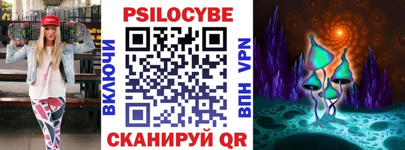 Псилоцибиновые грибы мицелий Малая Вишера